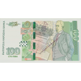 Валюта Болгарии - лев, гордый символ страны с неизменным с 2005 года курсом к евро